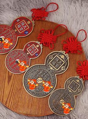 天官赐福黄铜葫芦福禄牌匾入户门对邻居大门对门卧室摆件乔迁送礼