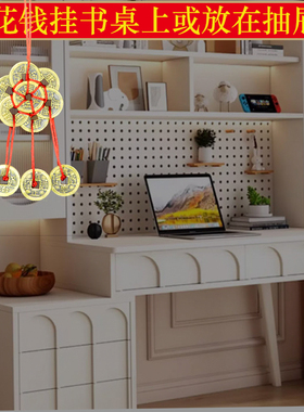 梅花七帝钱嘉雍顺家居门框卧室客厅玄关背包五钱帝铜钱中式摆件