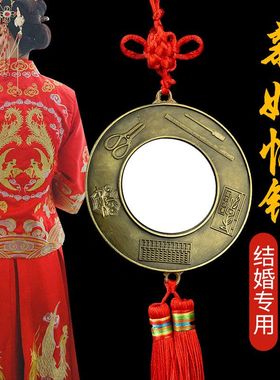 济凯铜合金平安中国风结婚怀镜