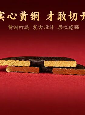 黄铜五帝钱桃木压门槛石下压出入平安装修过门石下压入户门化解款