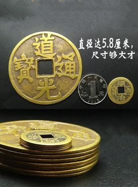 特大号客厅五帝钱济凯黄铜挂件