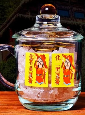 2026安忍水玻璃瓶黄铜五帝钱六帝钱龙银钱五黄二黑家居中式摆件