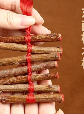 七根野生桃木东南枝桃树木摆件宝宝随身携带桃枝挂件加强福袋挂饰