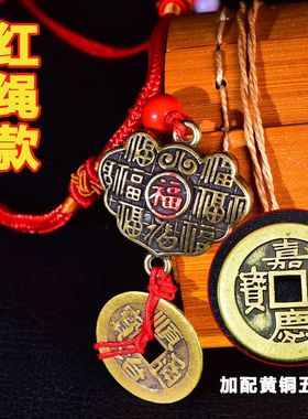 通用济凯黄铜挂件中式