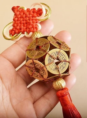 黄铜手工编织铜钱元宝挂路路通挂件红中国结五帝钱玄关入户门摆件