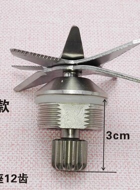 商用大马力豆浆机破壁机料理机沙冰机榨果汁养生搅拌配件加热刀组