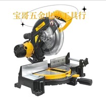 Sawing aluminum machine for the cutting machine of the Eagles printed profile