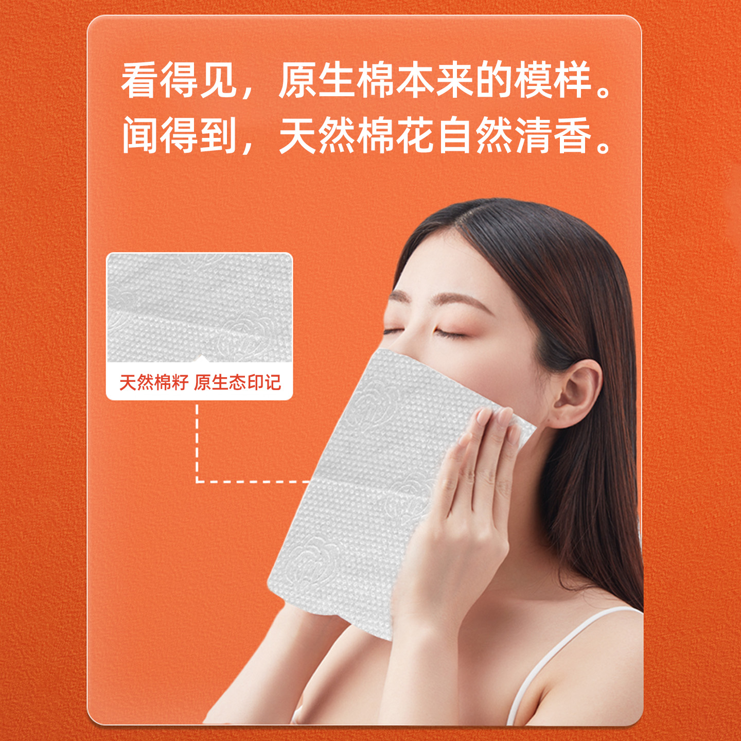 安享好物 安享A级洗脸巾-COCOTT敏肌 基本款洗面巾 国标