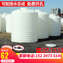 Outdoor plastic water tower Water storage tank Large water storage barrel thickened large capacity pe water tank 1 3 5 10 ton water storage tank