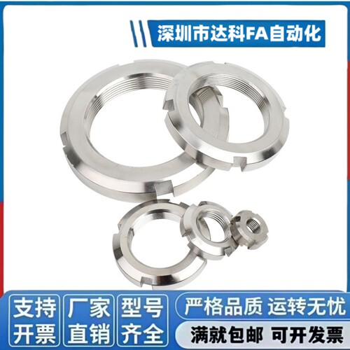 精密U型螺母 FUNT FUNTC FUNTS10 12 15 17 20 25 30 35 40 45 50 - 图0