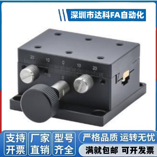 X轴手动位移升降平台LWX4040/4060/4090燕尾台精密齿条燕尾槽滑台 - 图1