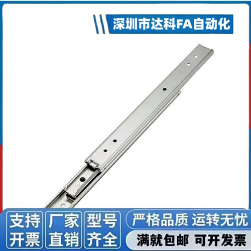远程替换35宽IDC06三节双层工业SSRXN36烤箱冰箱烘箱线性滑轨导轨 - 图0