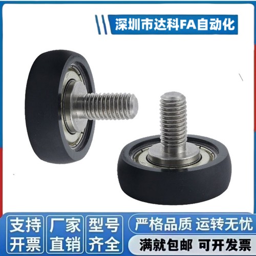 包胶轴承E-BAN01-d3 d4 d5 d6 d8 d10 d15-D12D13D16D20D28D30D40 - 图0