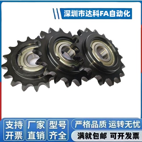 惰轮VLS01-25/35/40/50-11 12 13 14 15 17 19-d10 12 15 17 20 - 图0