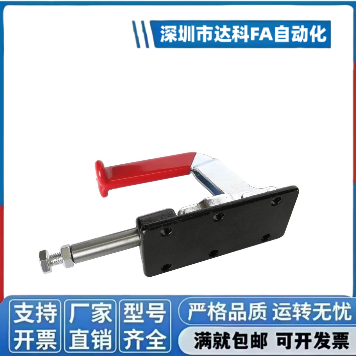 推拉式快速夹具WDC30607M WDC3630M WDC31501 车床焊接夹具 推钳,淘宝优惠券,粉丝福利购,淘宝优惠卷