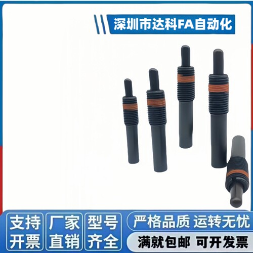 ZAP12重载弹簧柱塞 伸缩弹顶销 定位柱塞PJH3/4/5/6/8/10/12 - 图0