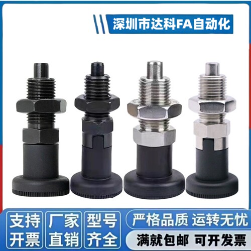 分度销 弹簧销 旋钮柱塞 弹簧柱塞 VCN220 M10M12M16M20 厂家直销 - 图1