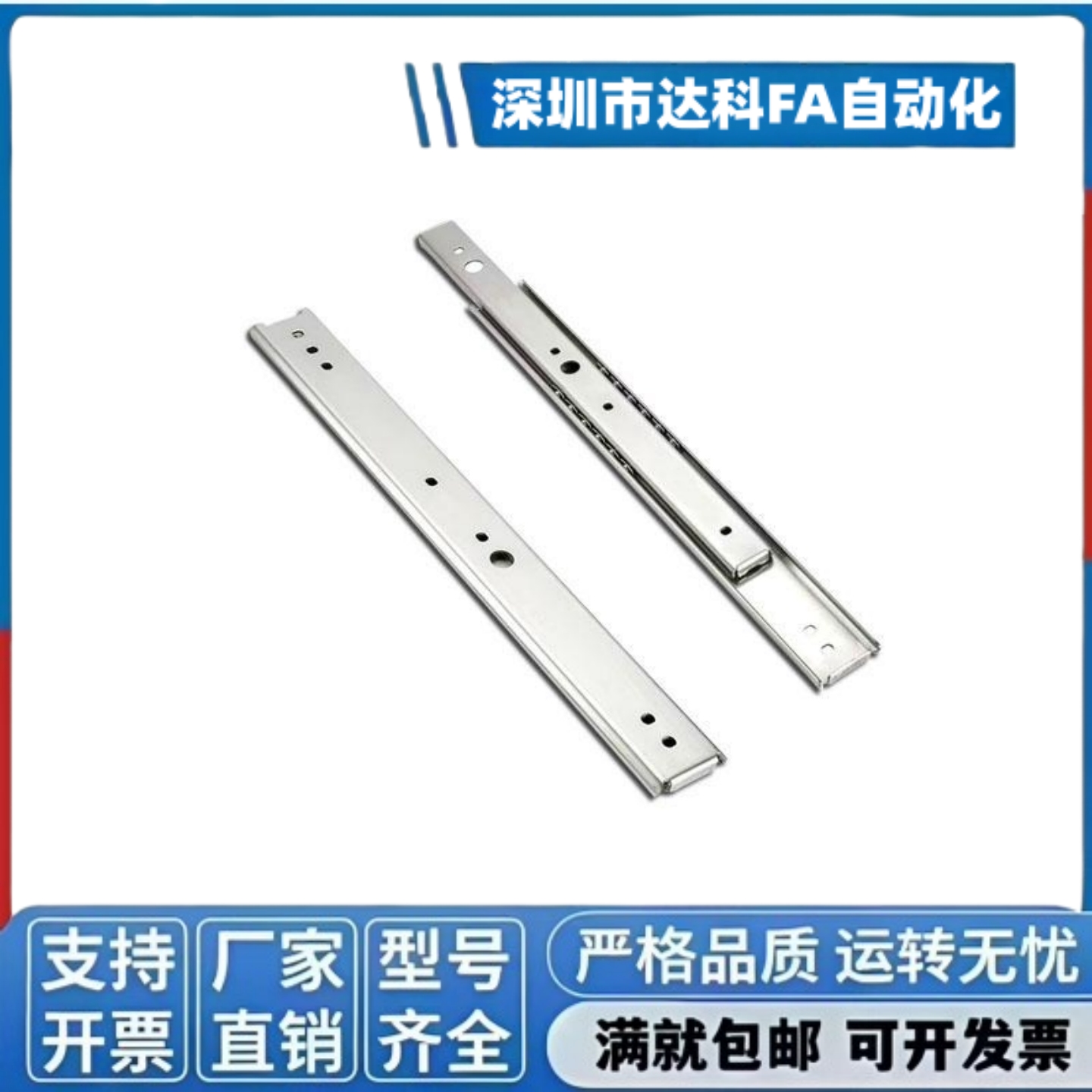 同款经济型35不锈钢C-SSRN36/C-SSRN36Y12/C-SSRN36Y14工业滑轨 - 图0