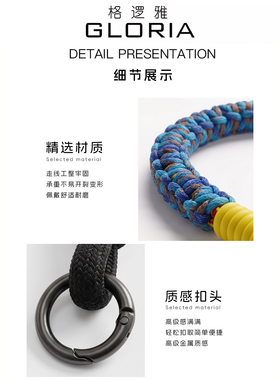 适用montbell零钱包编制肩带改造尼龙包斜挎包带子多巴胺绳子改造