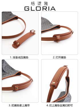 适用于戈雅hobo肩垫狗牙托特包减压防滑肩带加宽肩托改造配件