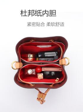 适用lv水桶包手提带neonoe腋下斜挎包带延长链配件杜邦纸内胆包