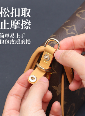 法棍包防磨扣/内胆包/延长链