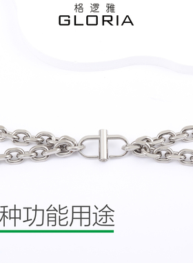 多用途链条包调节扣包链缩短神器
