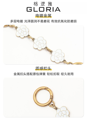 适用蔻驰juliet25延长链coach朱丽叶牛角包腋下肩带加长改造配件