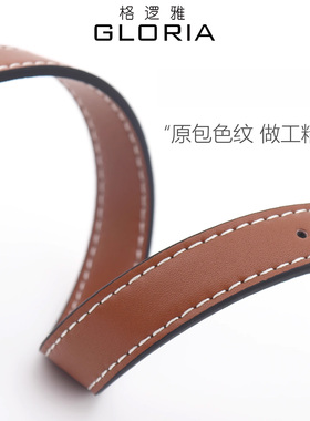 赛琳琴谱包替换牛皮肩带