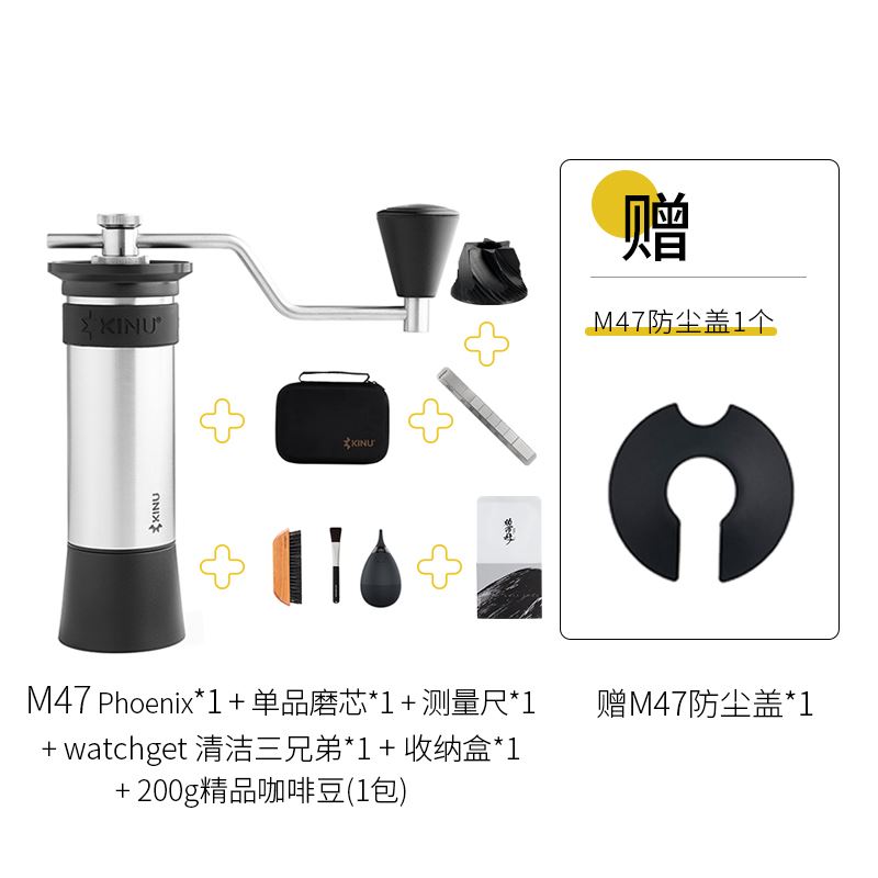 新款新款KINU M47 德国 手摇磨豆机 CLASSIC咖啡手动研磨机器手品 - 图1