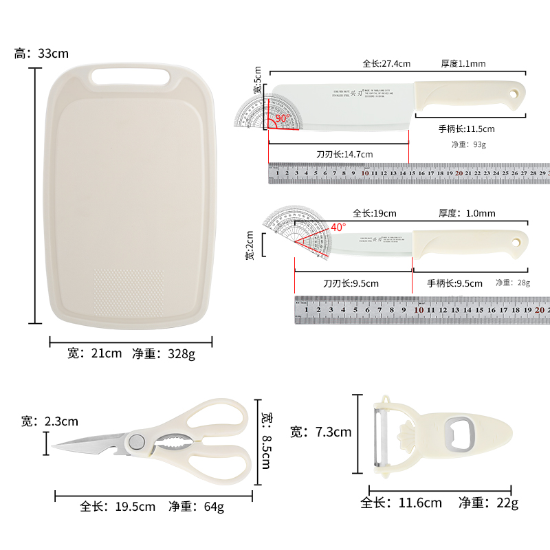 辅食工具婴儿全套宝宝辅食菜板菜刀二合一户外刀具套装宿舍用厨具-图3