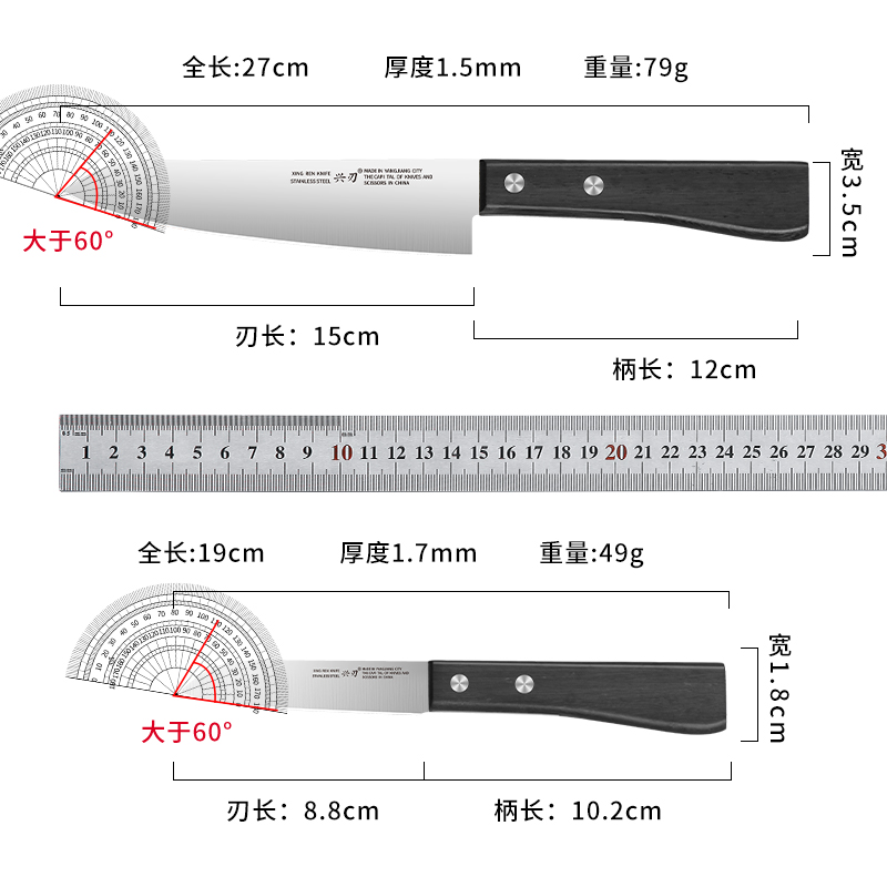 水果刀家用不锈钢削皮刀便携小刀宿舍用学生安全瓜果刀具案板套装 - 图3