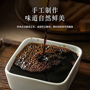 味满分松茸味极鲜减盐酱油 新包装儿童调料[5元优惠券]-寻折猪