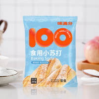 味满分食用小苏打粉食品级烘焙清洁500g*2