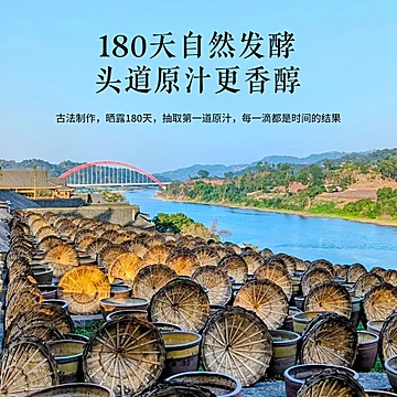 味满分松茸味极鲜减盐酱油 新包装儿童调料[5元优惠券]-寻折猪