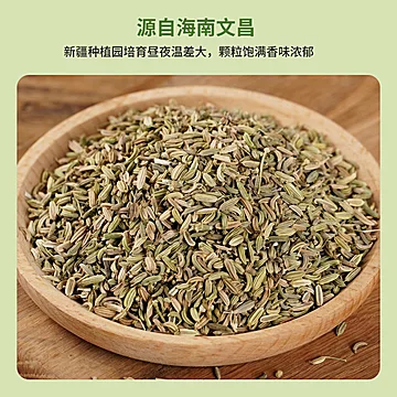 味满分孜然粉30g瓶装 烧烤调味羊肉串蘸料烤肉撒料[4元优惠券]-寻折猪