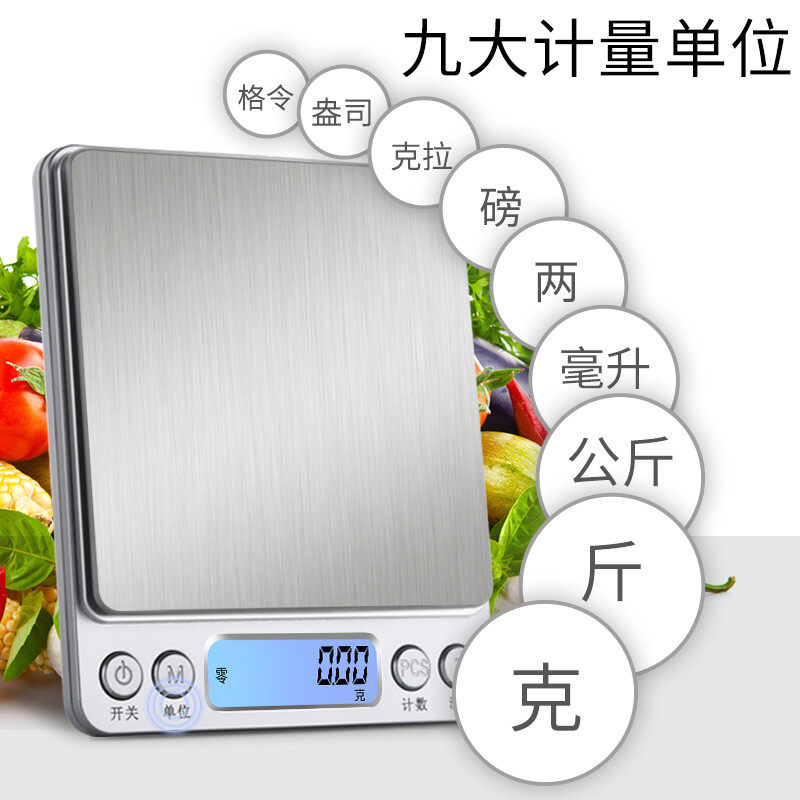 酷贝厨房秤电子秤克称烘培电子称重茶叶小型天平高精度家用小称度_虎窝淘