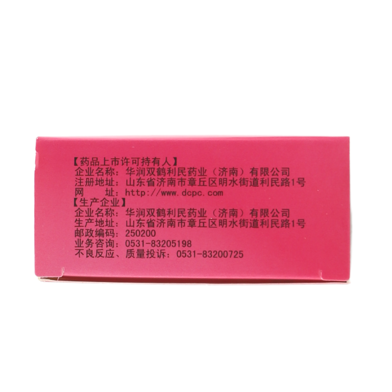  明心堂大药房妇科用药