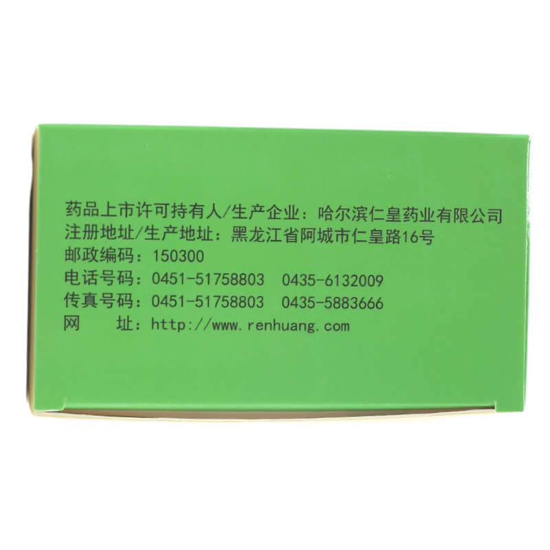 恒帝 复方金银花颗粒 10g*16袋/盒