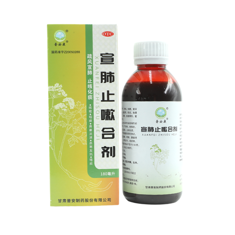  明心堂大药房感冒咳嗽