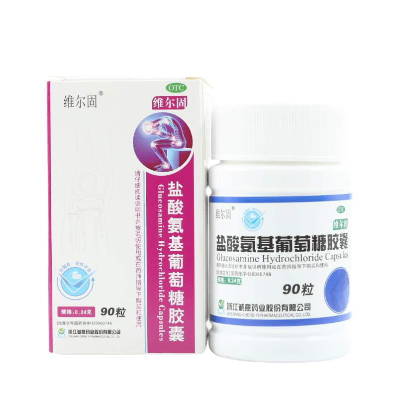 三康盐酸氨基葡萄糖0.24 g*胶囊 明心堂大药房风湿骨外伤