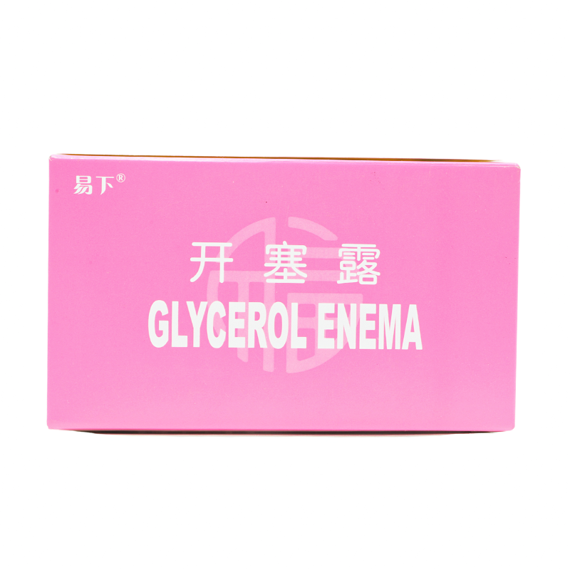 易下 开塞露(含甘油) 10ml*20支/盒