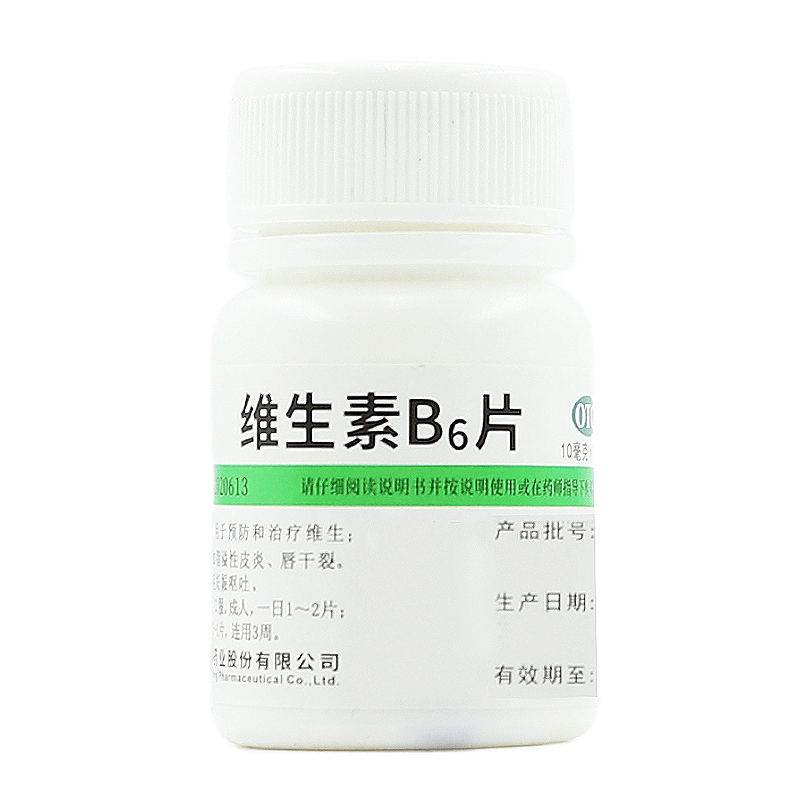 维福佳 维生素B6片 10mg*100片/瓶 - 图0