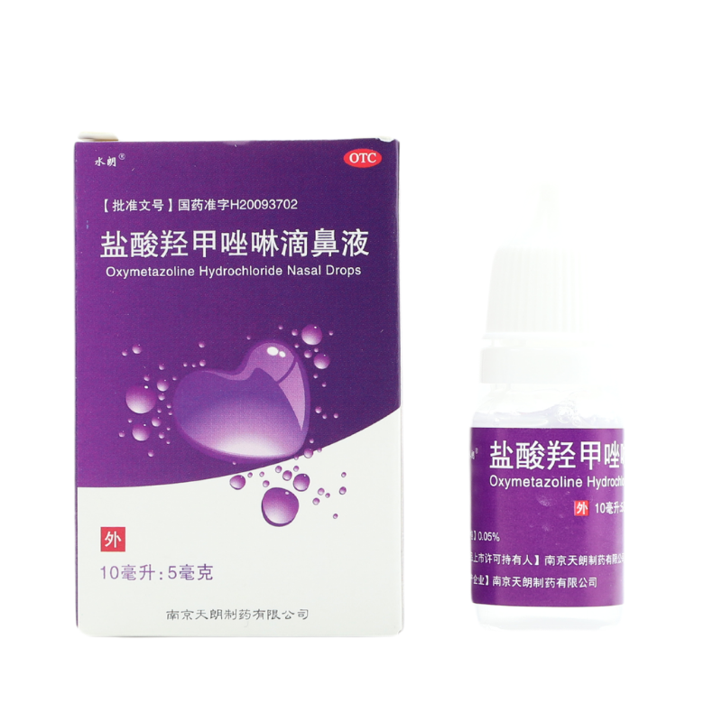 水朗 盐酸羟甲唑啉滴鼻液 0.05%*10ml:5mg*1瓶/盒 - 图0