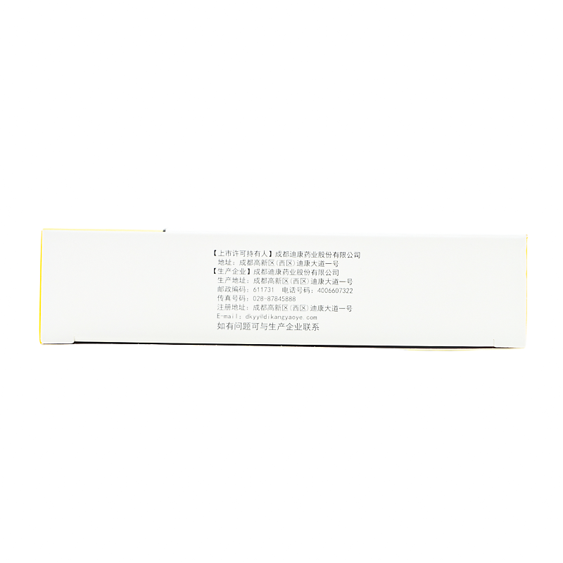 明心堂大药房鼻