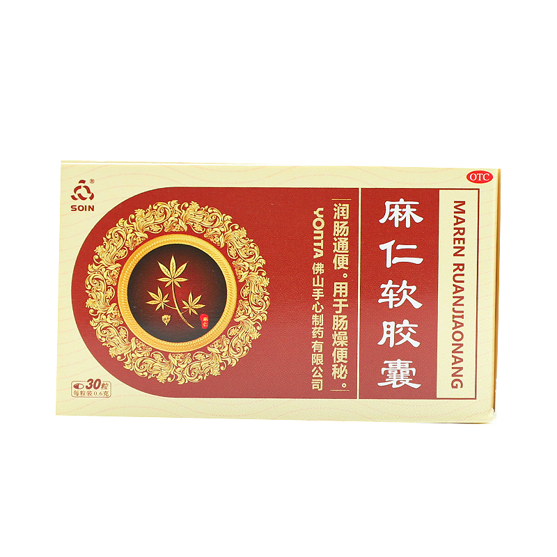 Soin 麻仁软胶囊 0.6g*30粒/盒 - 图0