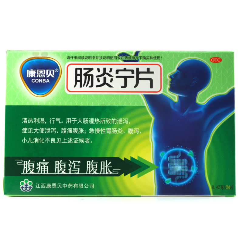 康恩贝（医药） 肠炎宁片 0.42g*24片/盒