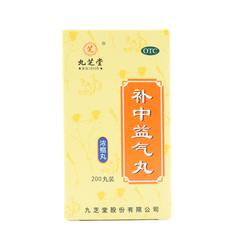 九芝堂 补中益气丸 200丸*1瓶/盒