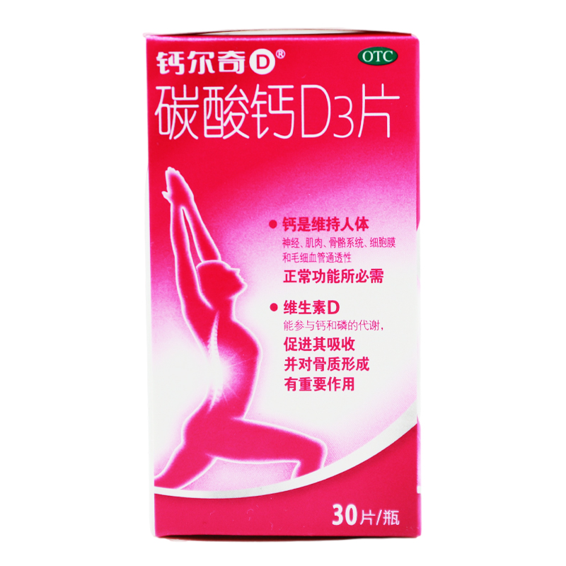 CALTRATE/钙尔奇 碳酸钙d3片 600mg:125iu*30片*1瓶/盒