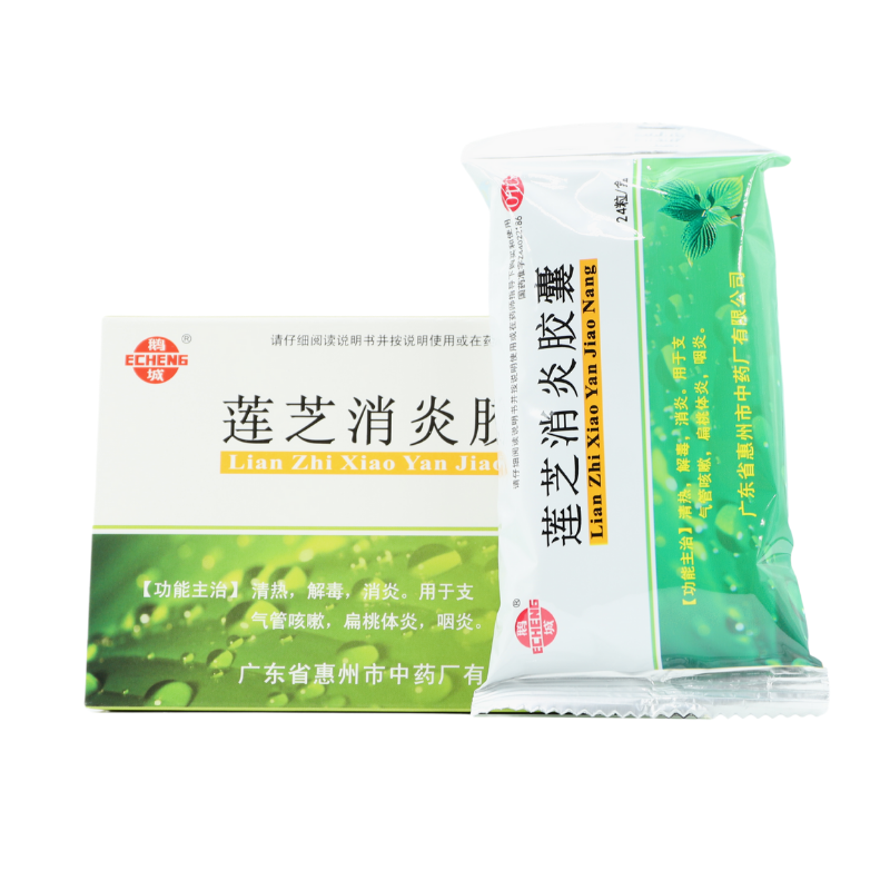  明心堂大药房解热镇痛